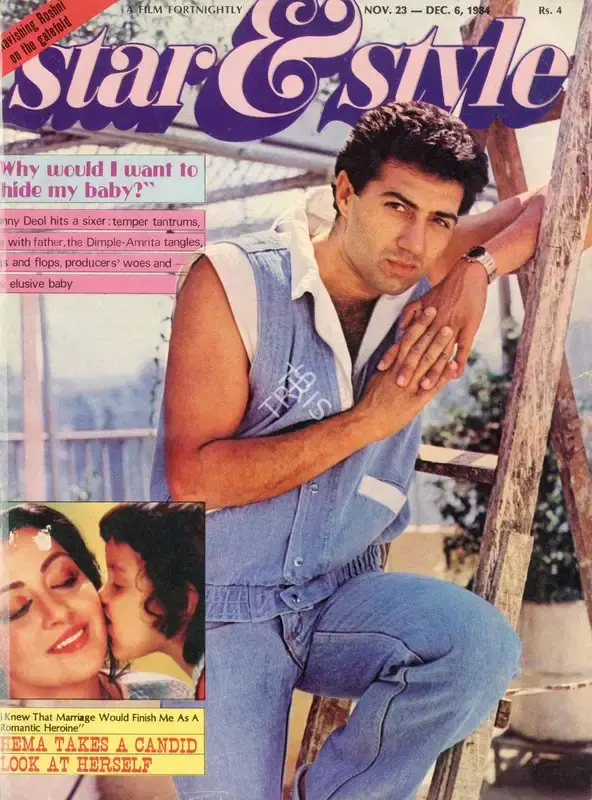Gulshan Ewing (Editor), Star & Style, 1984, Magazine