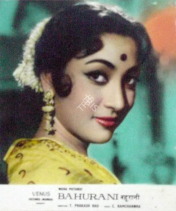 Marcus Bartley (Cinematographer), Bahurani, 1963, Lobby Card