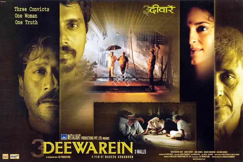 Ajay Vincent (Cinematographer), 3 Deewarein, 2003, Lobby Card