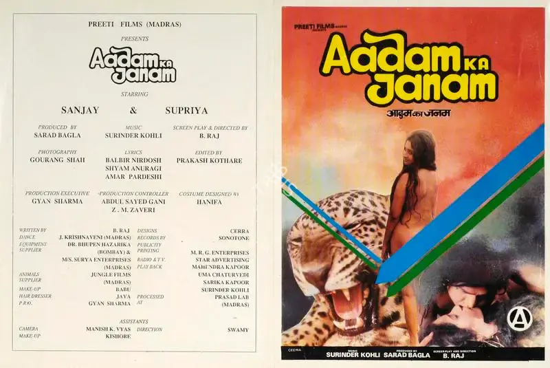 Sarad Bagla (Producer), Aadam Ka Janam, 1989, Song-Synopsis Booklet