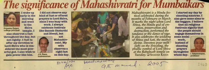 Shadab Khan (Reporter), The Significance of Mahashivratri For Mumbaikars, 2005, Newspaper Clipping
