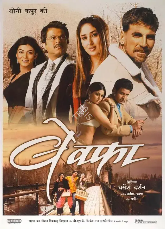 Boney Kapoor (Producer), Bewafaa, 2005, Full Sheet Poster