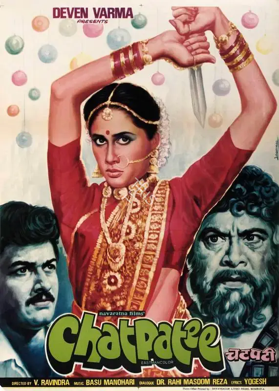 Devan Varma (Producer), Chatpatee, 1982, Full Sheet Poster