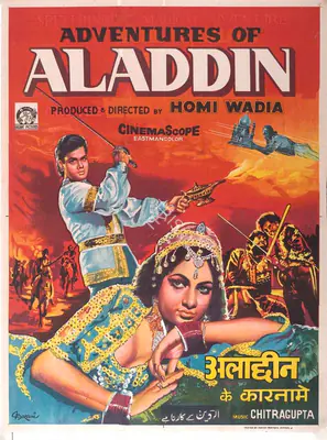 Homi Wadia (Producer), Aladdin Ke Karname, 1978, Full Sheet Poster