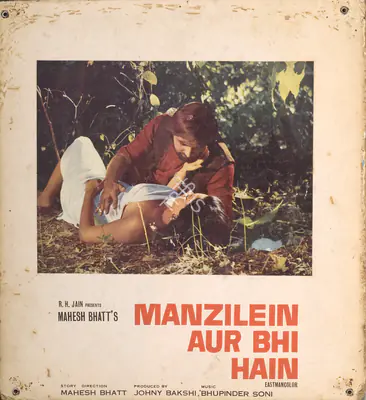 Johnny Bakshi (Producer), Manzilein Aur Bhi Hain, 1974, Photographic Still Mounted on Lobby Card