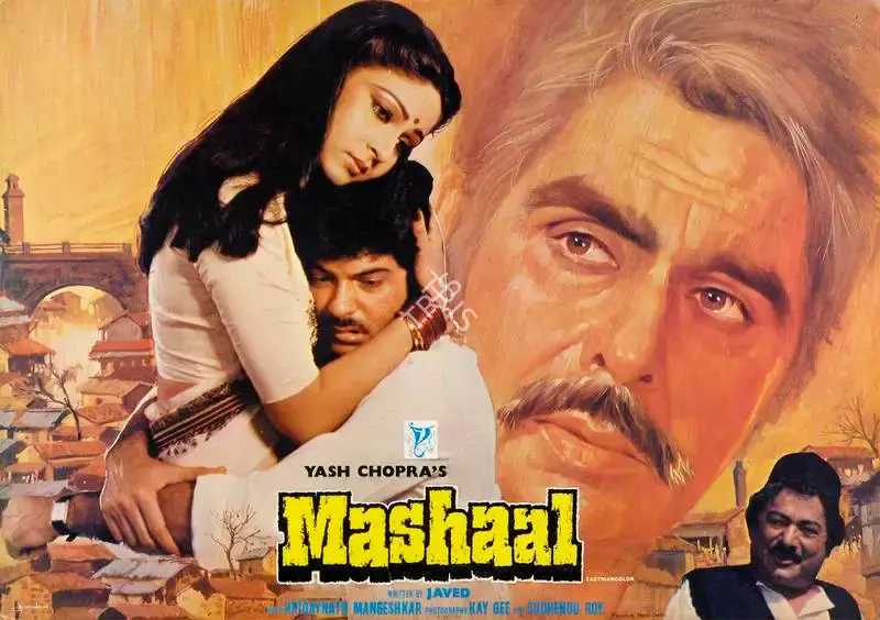 Santosh Sivan (Cinematographer), Mashaal, 1984, Lobby Card