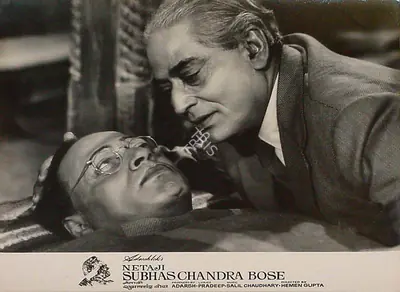 B.K. Adarsh (Producer), Netaji Subhaschandra Bose, 1966, Lobby Card