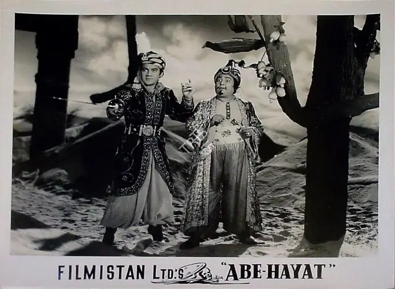 Raman B. Desai (Director), Abe Hayat, 1955, Lobby Card