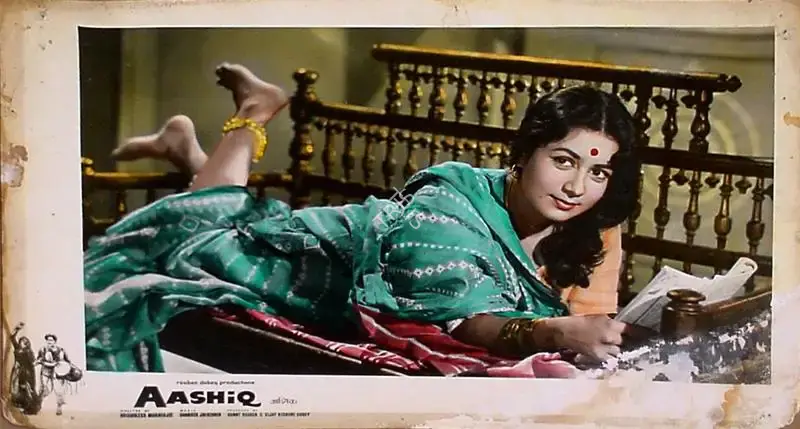 Jaywant Pathare (Cinematographer), Aashiq, 1962, Lobby Card