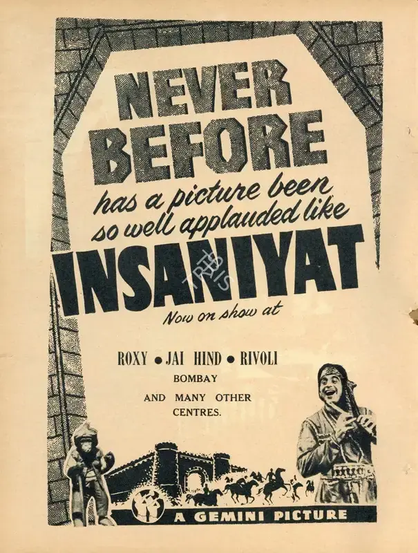 S.S. Vasan (Producer), Insaniyat, 1955, Advertisement