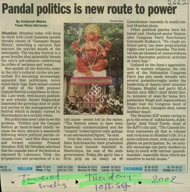 Ambarish Mishra (Reporter), Pandal Politics is New Route to Power, 2002, Newspaper Clipping
