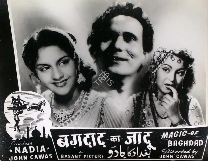 John Cavas (Director), Baghdad Ka Jadu, 1956, Lobby Card