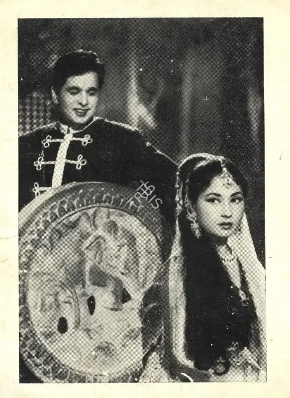 Faredoon A. Irani (Cinematographer), Kohinoor, 1960, Photographic Still