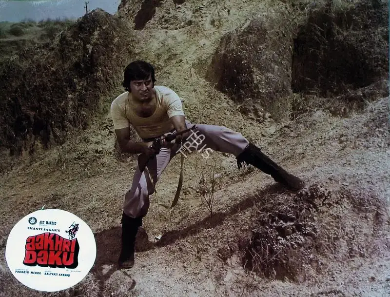 Shanti Sagar (Producer), Aakhri Daku, 1978, Lobby Card