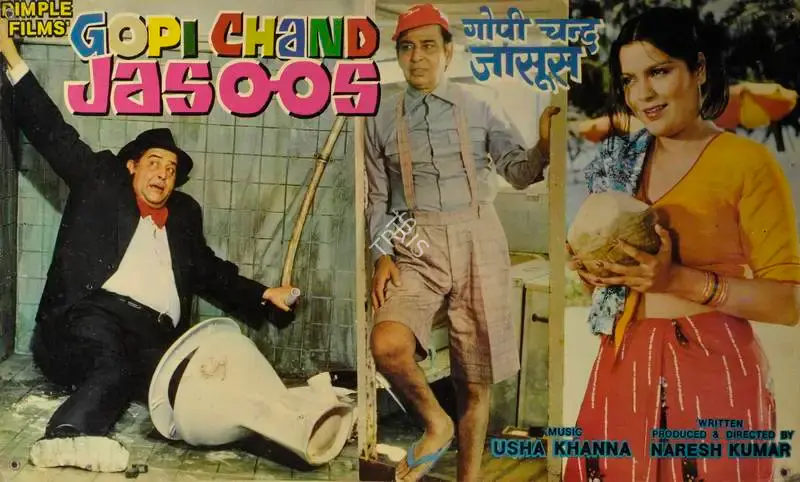 Naresh Kumar (Producer), Gopichand Jasoos, 1981, Lobby Card