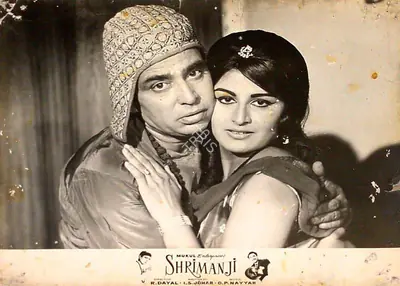 R. Dayal (Producer), Shrimanji, 1968, Lobby Card