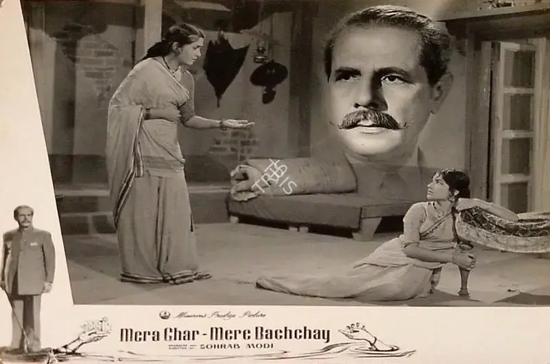 Sohrab Modi (Producer), Mera Ghar Mere Bachchay, 1960, Lobby Card