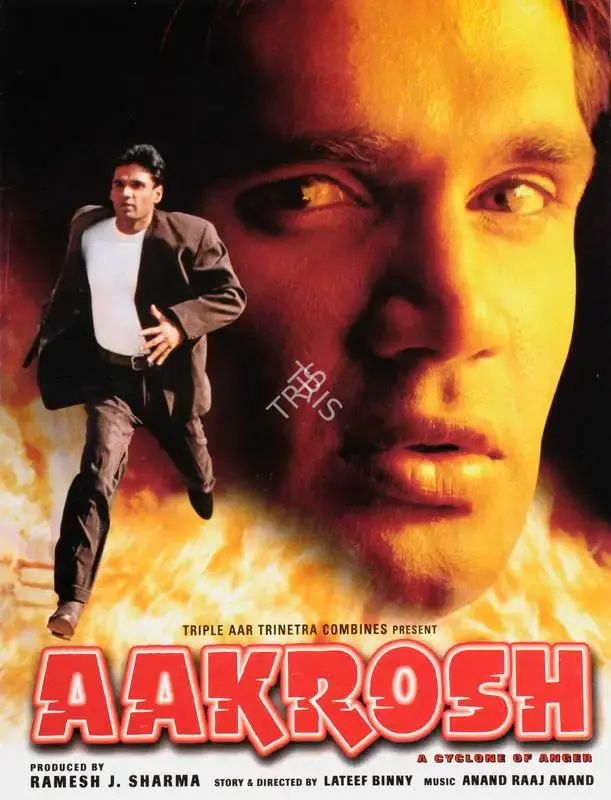 Ramesh J. Sharma (Producer), Aakrosh, 1998, Song-Synopsis Booklet