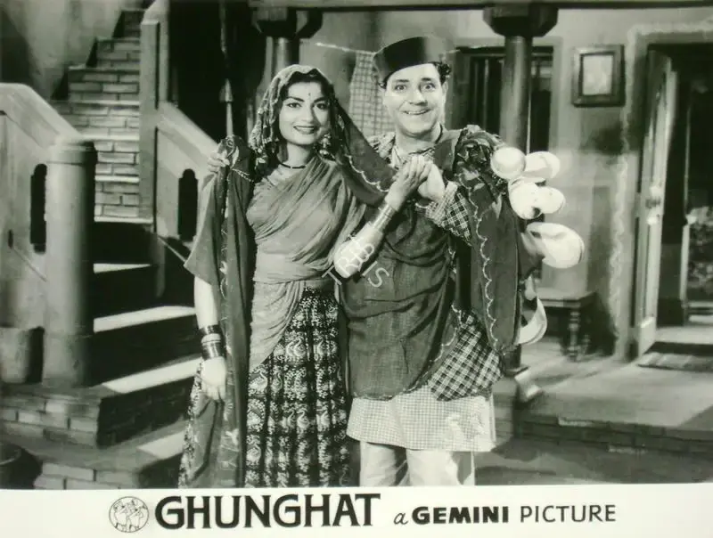 Ramanand Sagar (Producer), Ghungat, 1960, Lobby Card