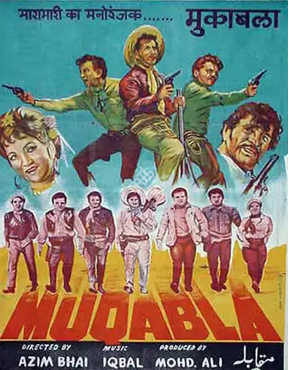 Mohamed Ali (Producer), Muqabla, 1970, Full Sheet Poster