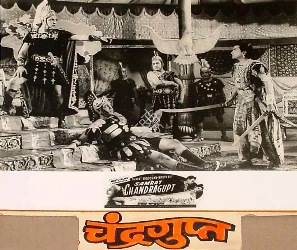 Babubhai Mistri (Director), Samrat Chandragupt, 1958, Lobby Card