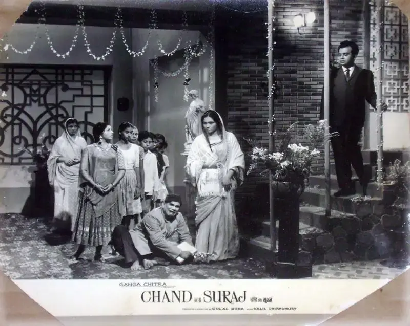 Dulal Guha (Producer), Chand Aur Suraj, 1965, Lobby Card