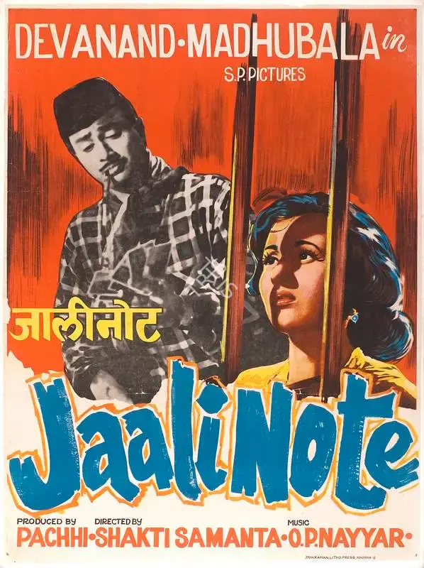 Shakti Samanta (Director), Jaali Note, 1960, Full Sheet Poster