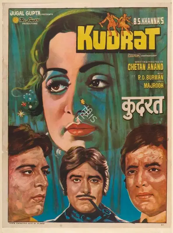 Khanna, B.S. (Producer), Kudrat, 1981 | Full Sheet Poster | CinemaEducation | 00767032