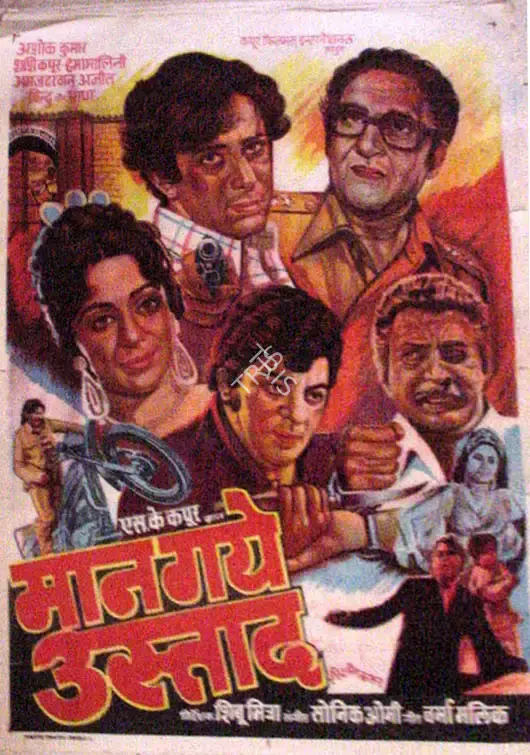Shibu Mitra (Director), Maan Gaye Ustaad, 1981, Full Sheet Poster