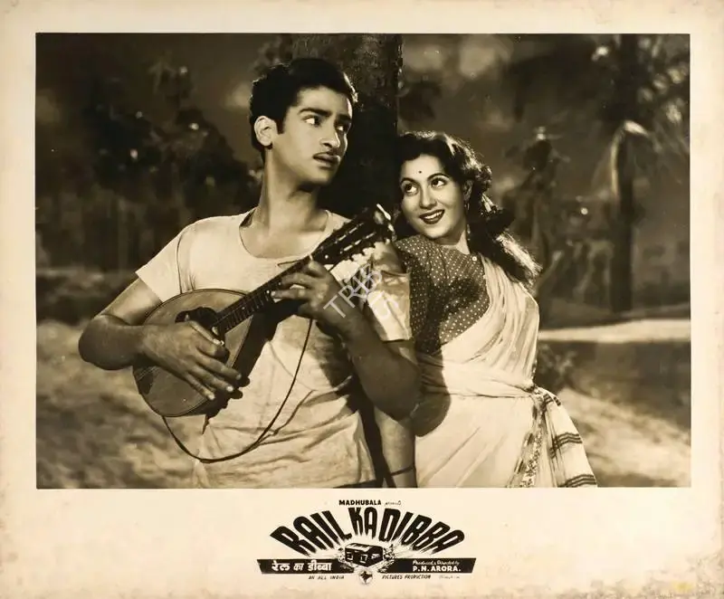 P.N. Arora (Director), Rail Ka Dibba, 1953, Lobby Card
