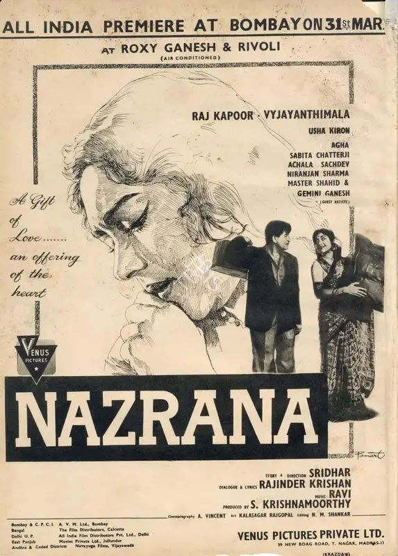 S. Krishnamoorthy (Producer), Nazrana, 1961, Advertisement