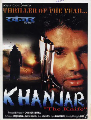 Chander Sharma (Producer), Khanjar, 2003, Song-Synopsis Booklet