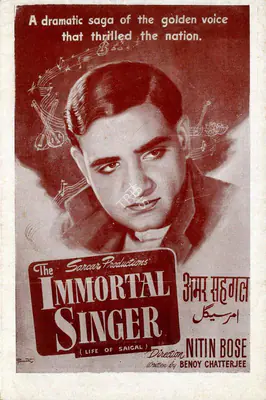 Nitin Bose (Director), Amar Saigal, 1955, Cyclostyled Lyrics Leaflet
