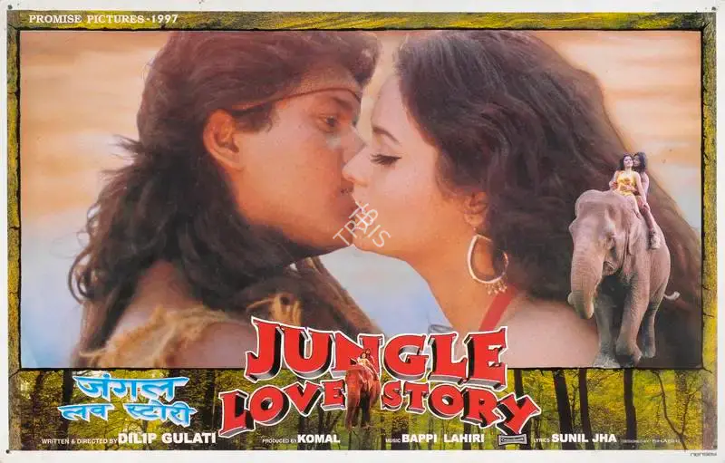 Komal (Producer), Jungle Love Story, 1998, Lobby Card