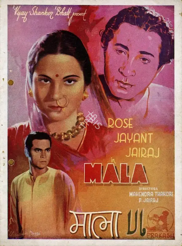 Mahendra Thakore (Director), Mala, 1941, Song-Synopsis Booklet