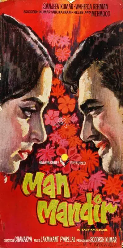 Man Mandir, Actor, 1971