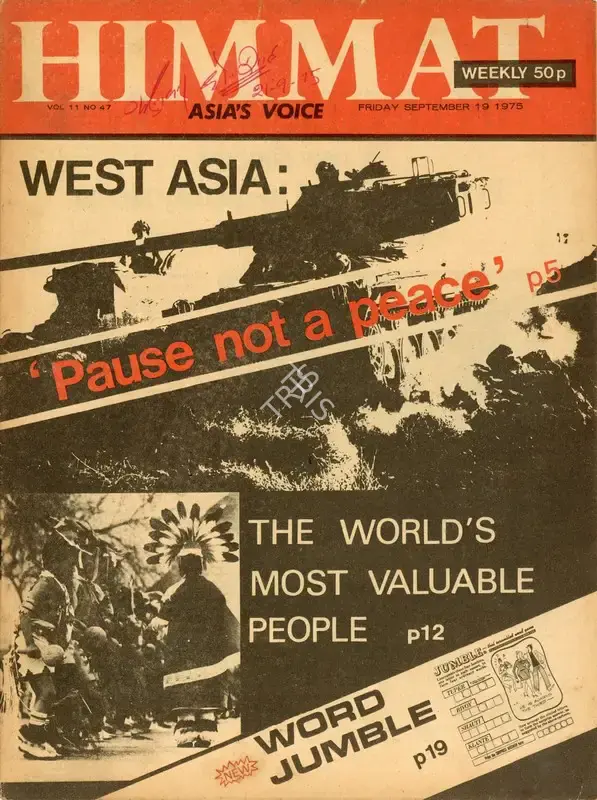 Rajmohan Gandhi (Chief Editor), Himmat, 1975, Magazine