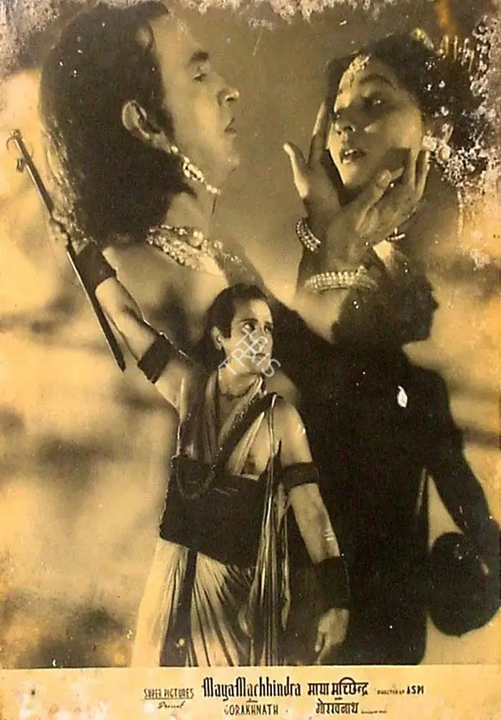 Aspi Irani (Director), Maya Machhindra, 1951, Lobby Card