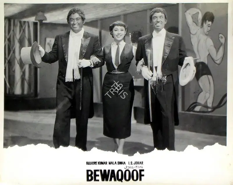 I.S. Johar (Producer), Bewaqoof, 1960, Lobby Card