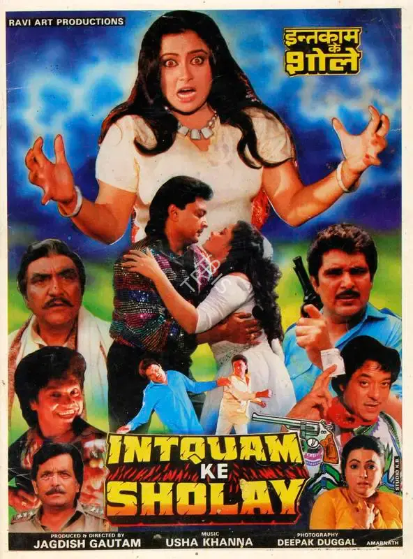 Jagdish Gautam (Producer), Intquam Ke Sholay, 1995, Song-Synopsis Booklet