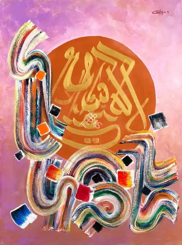 Ismail Gulgee (Artist), Untitled (Calligraphic Abstract), 1996, Painting