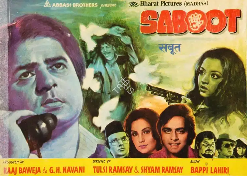 Saboot, Lyricist, 1980