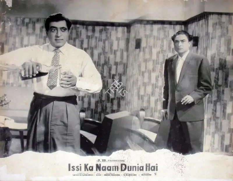 Huda Bihari (Producer), Issi Ka Naam Dunia Hai, 1962, Lobby Card