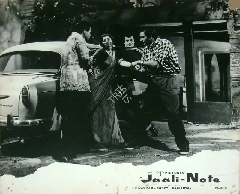 Shakti Samanta (Director), Jaali Note, 1960, Lobby Card