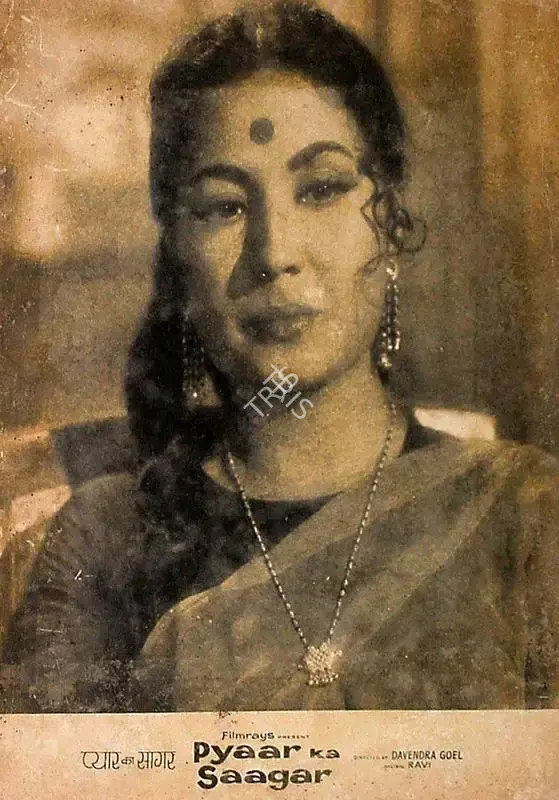 Pandurang Naik (Cinematographer), Pyaar Ka Saagar, 1961, Lobby Card