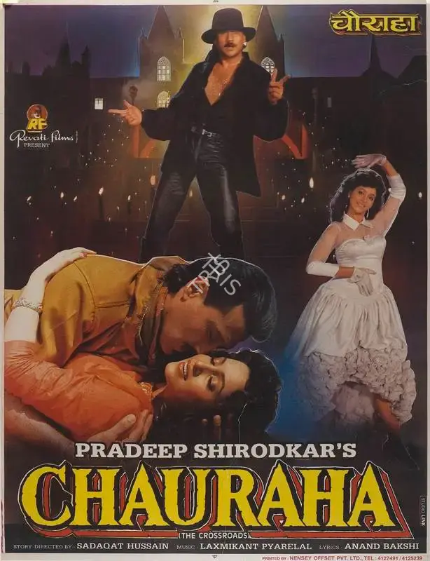 Pradeep R. Shirodkar (Producer), Chauraha, 1994, Full Sheet Poster