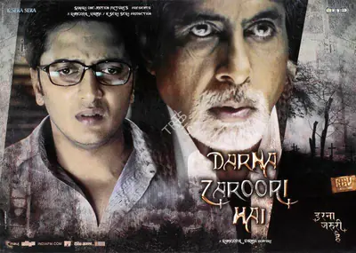 Ghanim, Ayal (Cinematographer), Darna Zaroori Hai, 2006 | Lobby Card | CinemaEducation | 00783582