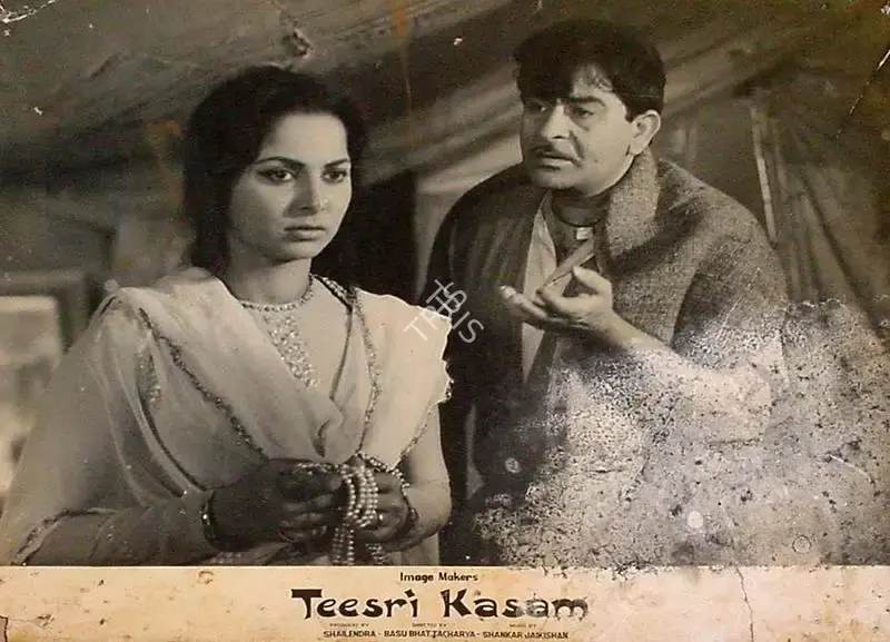 Subrata Mitra (Cinematographer), Teesri Kasam, 1966, Lobby Card