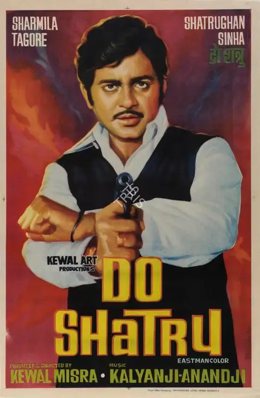 Manohara (Designer), Do Shatru, 1976, Half Sheet Poster