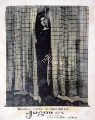 P. Issac (Cinematographer), Jugnu, 1947, Lobby Card